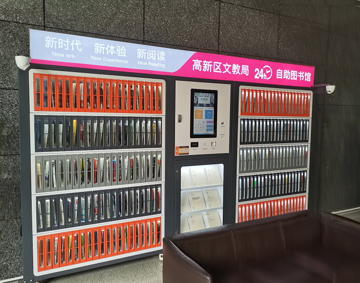 重啟閱讀時光，歐姆龍B5W傳感器助力建成智能書架