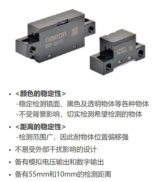 如何降低貼標(biāo)機(jī)誤報(bào)率？歐姆龍傳感器來(lái)告訴您